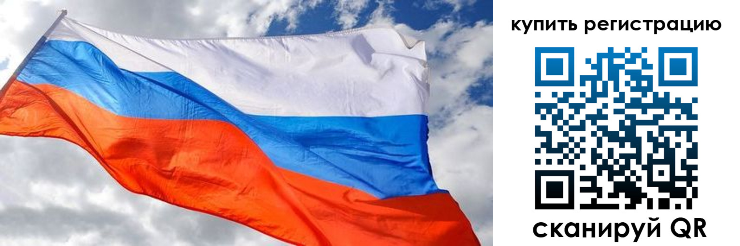временная регистрация госуслуги в Курчатове